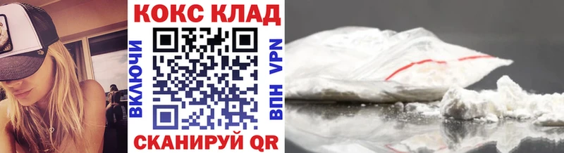 Виды наркоты Выборг Cocaine СОЛЬ ГАШИШ МАРИХУАНА Меф мяу мяу