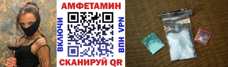 Amphetamine 98%  Выборг 