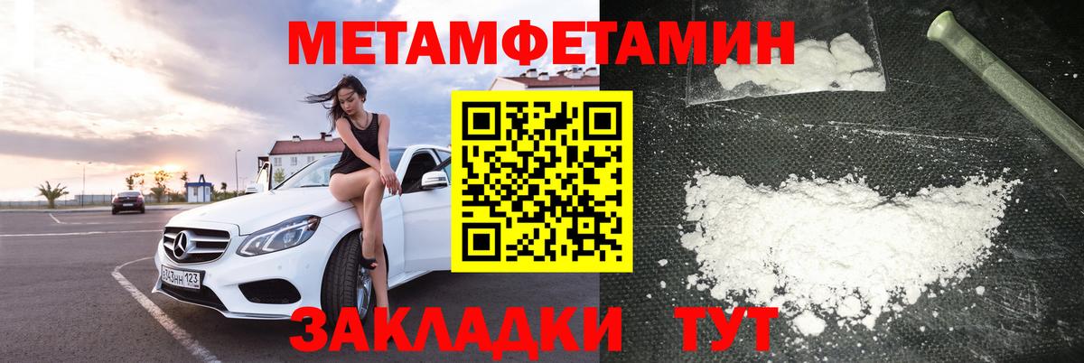 Выборг  Амфетамин 97%  Amphetamine  Вход с VPN 