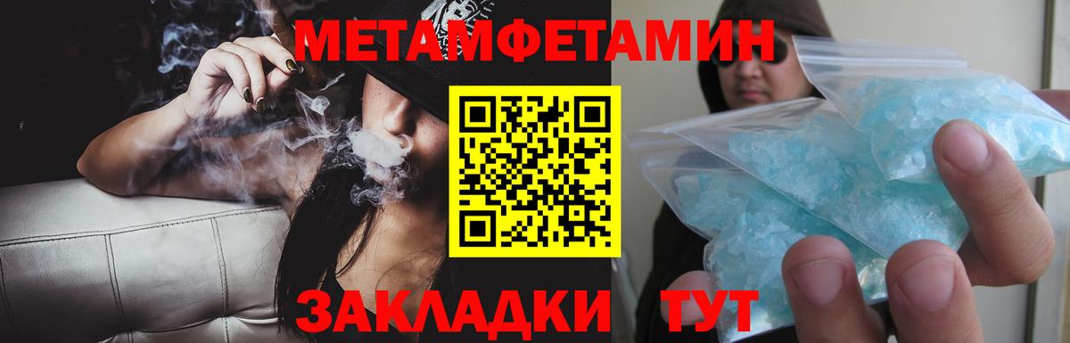 АМФ  Выборг  Amphetamine Premium 