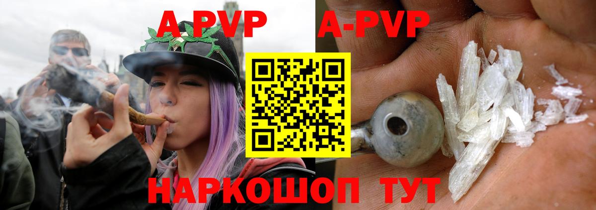 Альфа ПВП мука Выборг