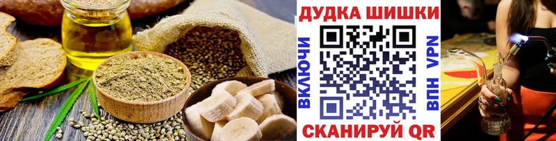 Cannafood марихуана  гидра рабочий сайт  сайты даркнета как зайти  Выборг 