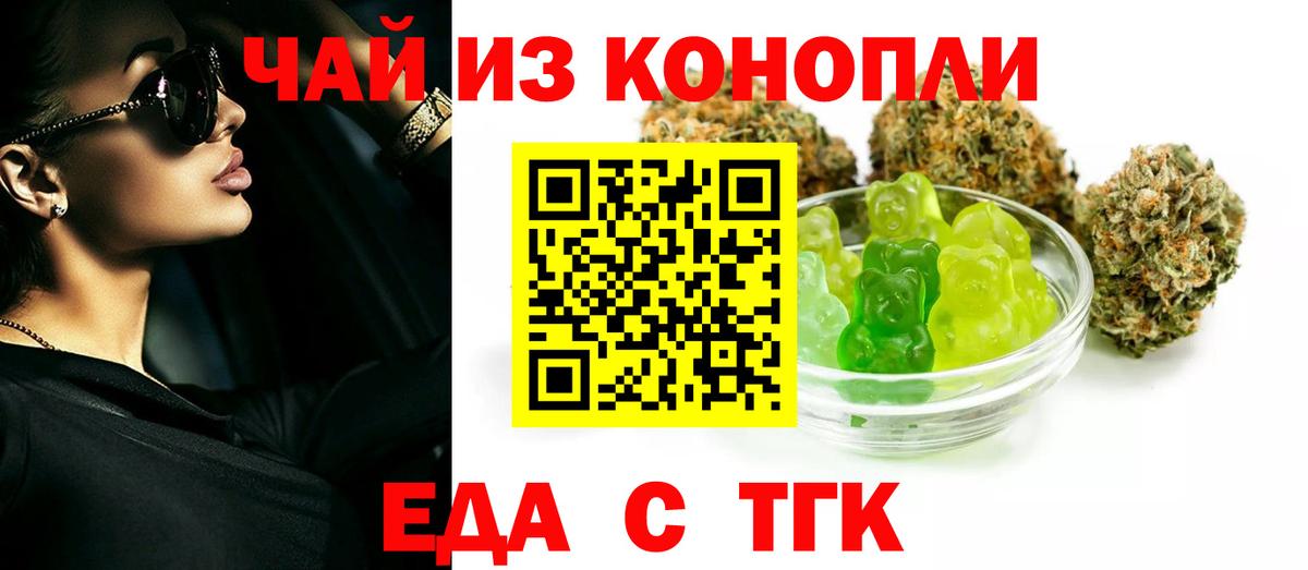 Выборг  Canna-Cookies марихуана  Вход с VPN 