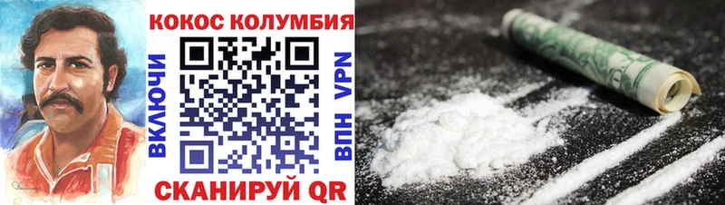 КОКАИН Боливия KRAKEN онион Выборг цены наркотик