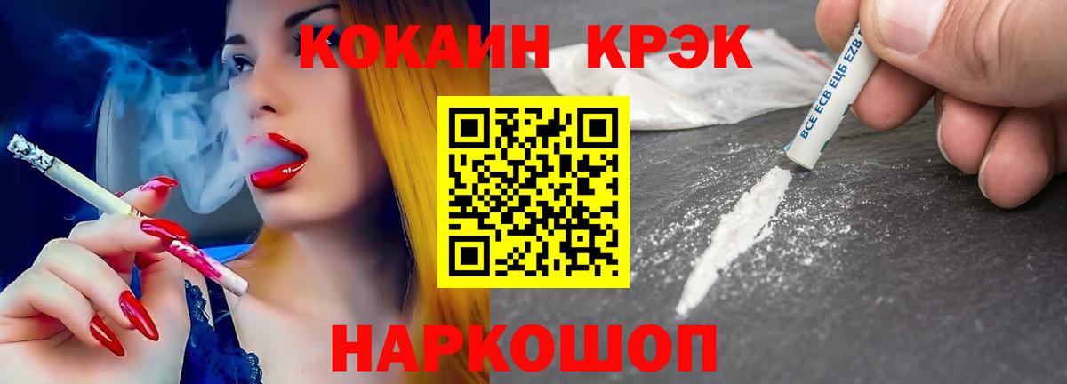 COCAIN 99% Выборг