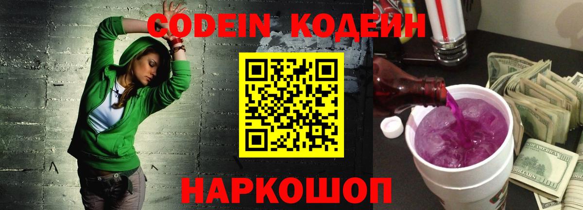 Выборг  ГАШИШ  А ПВП СК кристаллы  МЕФ кристаллы  Вход с VPN  МЕТАМФЕТАМИН  Cocaine  Конопля 