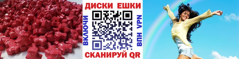 MEGA ССЫЛКА  Выборг  Ecstasy XTC  магазин  наркотиков 