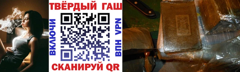 Гашиш VHQ Выборг