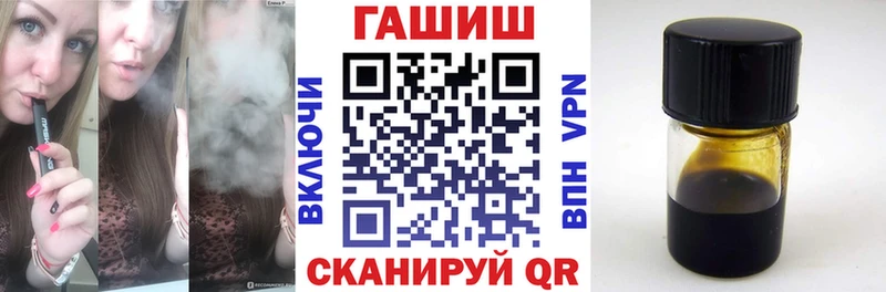 ГАШИШ VHQ  Выборг 