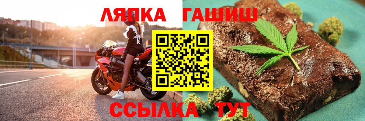 ГАШ  Вход с VPN  Выборг  ГАШ Cannabis  Гашиш Cannabis 