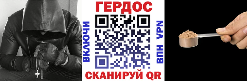 купить наркоту  сайты даркнета официальный сайт  Героин VHQ  Выборг 