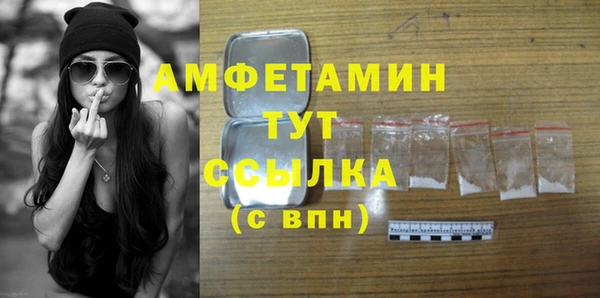 кокаин премиум Осинники