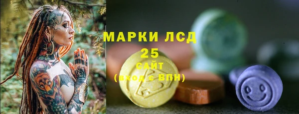 2c-b Осташков