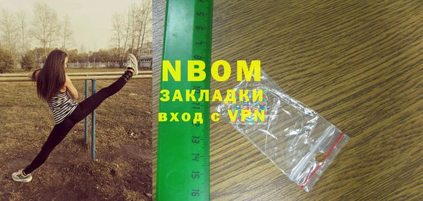 кокаин премиум Осинники