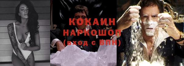 2c-b Осташков