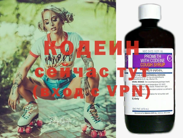 кокаин премиум Осинники
