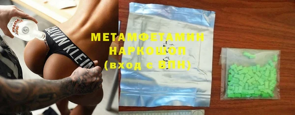 2c-b Осташков
