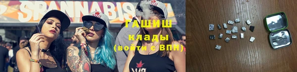 кокаин премиум Осинники