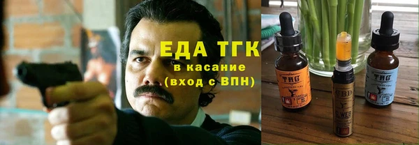 трава Вязники