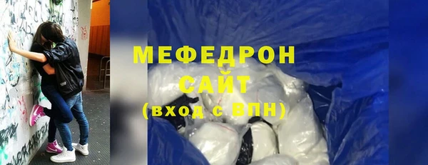 кокаин премиум Осинники