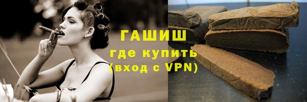 2c-b Осташков