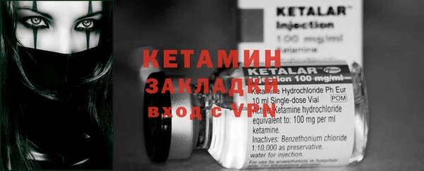 скорость Протвино