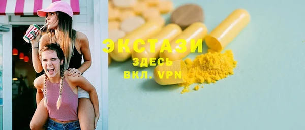 кокаин премиум Осинники