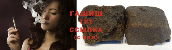 кокаин премиум Осинники