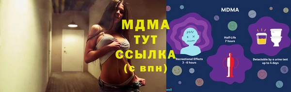 кокаин премиум Осинники