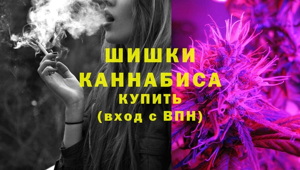 кокаин премиум Осинники