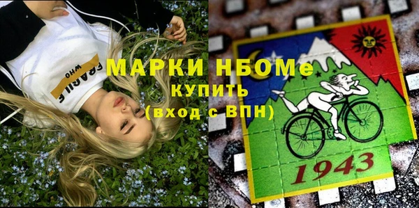 кокаин премиум Осинники