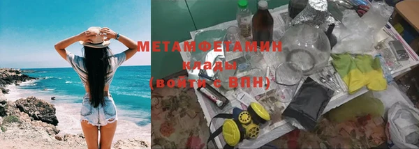 кокаин премиум Осинники