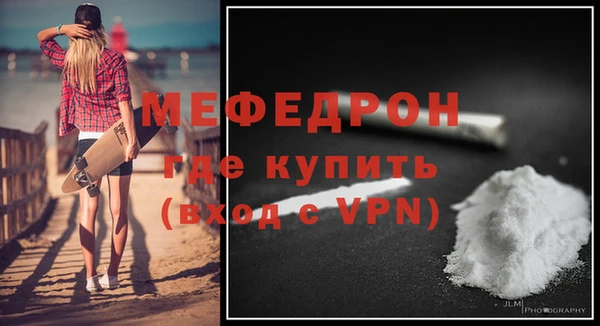кокаин премиум Осинники