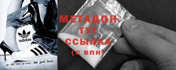 кокаин премиум Осинники