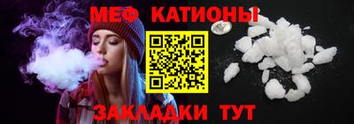 mdpv Берёзовский