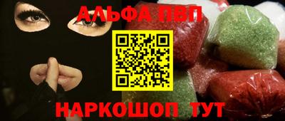 молекула духа Будённовск