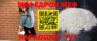 mdpv Бугуруслан