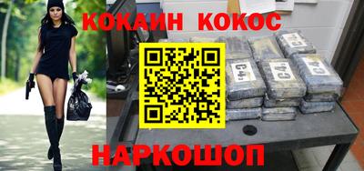 соль курить ск Бийск