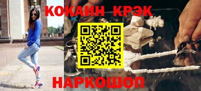 молекула духа Будённовск