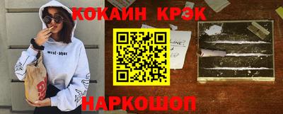 COCAINE Волжск