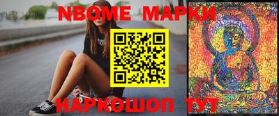 COCAINE Волжск