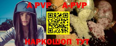а пвп мука Бийск