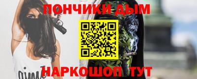 мяу мяу кристалл Бузулук