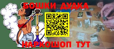 mdpv Бугуруслан