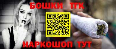 мяу мяу мука Волгодонск