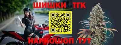 соль курить ск Бийск