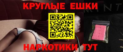 а пвп мука Бийск