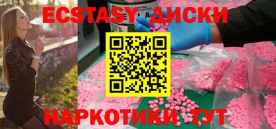 мяу мяу мука Волгодонск