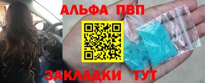 мяу мяу кристалл Бузулук