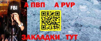 меф Волжск